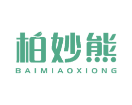 柏妙熊 第24类布料床单商标图样
