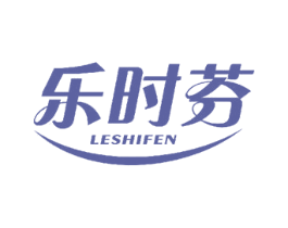 乐时芬 第24类布料床单商标图样