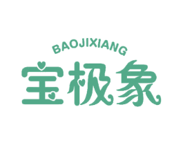 宝极象 第24类布料床单商标图样