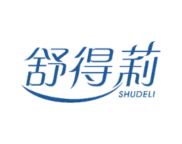 舒得莉 第24类布料床单商标图样
