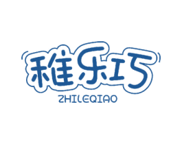 稚乐巧 第18类皮革箱包商标图样