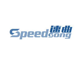 速曲 SPEEDSONG 第21类厨房洁具商标图样