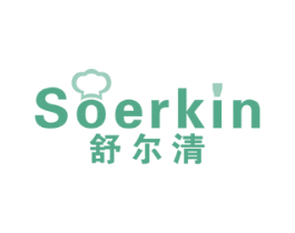 舒尔清 SOERKIN 第21类厨房洁具商标图样
