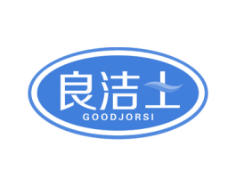 良洁士 GOODJORSI 第21类厨房洁具商标图样