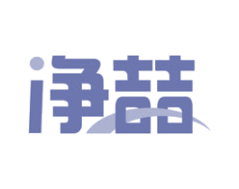 净喆 第21类厨房洁具商标图样
