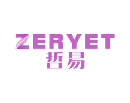 哲易 ZERYET 第21类厨房洁具商标图样