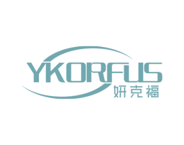 妍克福 YKORFUS 第21类厨房洁具商标图样