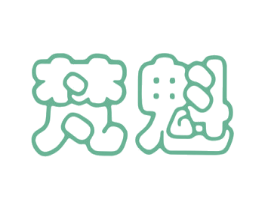 梵魁 第21类厨房洁具商标图样