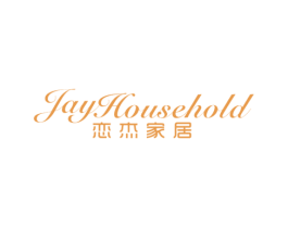 恋杰家居 JAYHOUSEHOLD 第20类家具商标图样