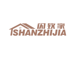 闪致家 第20类家具商标图样