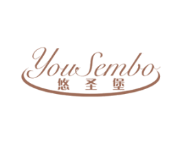 悠圣堡 YOUSEMBO 第20类家具商标图样