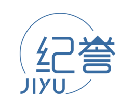 纪誉 第20类家具商标图样