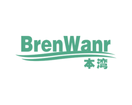 本湾 BRENWANR 第20类家具商标图样