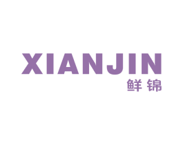 鲜锦 第20类家具商标图样