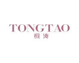 桐涛 第20类家具商标图样