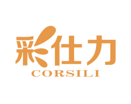 彩仕力 CORSILI 第20类家具商标图样