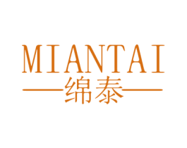 绵泰 第20类家具商标图样