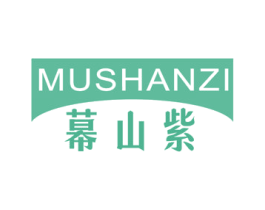 幕山紫 第20类家具商标图样