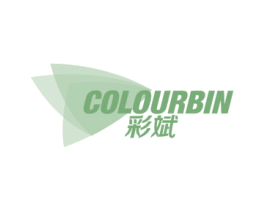 COLOURBIN 彩斌 第16类办公工具商标图样