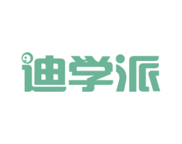 迪学派 第16类办公工具商标图样