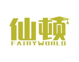 仙顿 FAIRYWORLD 第16类办公工具商标图样