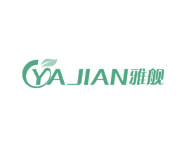 雅舰 第16类办公工具商标图样