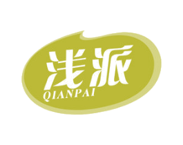 浅派 第16类办公工具商标图样