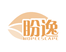 盼逸 HOPEESCAPE 第10类医疗器械商标图样