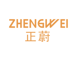 正蔚 第9类科学仪器商标图样