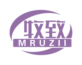 牧致 MRUZII 第9类科学仪器商标图样