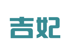 吉妃 第9类科学仪器商标图样
