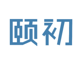 颐初 第9类科学仪器商标图样