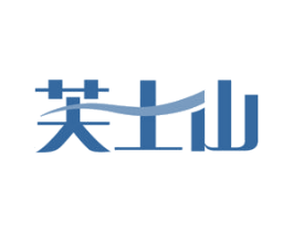 芙士山 第9类科学仪器商标图样