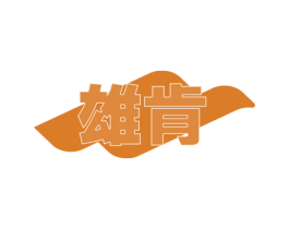 雄肯 第9类科学仪器商标图样