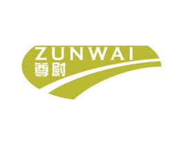 尊尉 ZUNWAI 第9类科学仪器商标图样