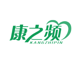 康之频 第5类医药商标图样