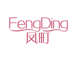 凤町 第3类化妆品商标图样