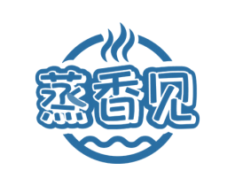 蒸香见 第43类餐饮酒店商标图样