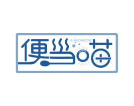 便当喵 BINDOMEOW 第43类餐饮酒店商标图样