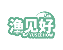 渔见好 YUSEEHOW 第43类餐饮酒店商标图样