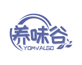 养味谷 YOMVALGO 第43类餐饮酒店商标图样