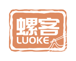 螺客 第43类餐饮酒店商标图样