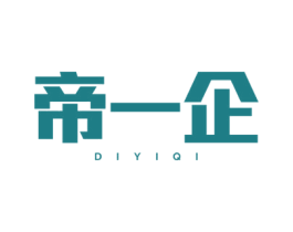 帝一企 第41类教育娱乐商标图样
