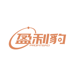 盈利豹 PROFITBAO 第36类金融物管商标图样