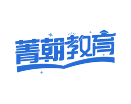 菁朝教育 第35类广告贸易商标图样