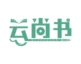 云尚书 WITSUNSOR 第35类广告贸易商标图样