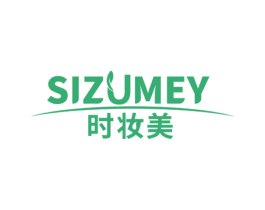 时妆美 SIZUMEY 第35类广告贸易商标图样