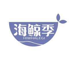海鲸季 HIWHALEGI 第35类广告贸易商标图样