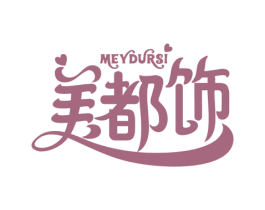 美都饰 MEYDURSI 第35类广告贸易商标图样