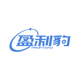盈利豹 PROFITBAO 第35类广告贸易商标图样